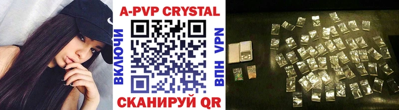 Как найти закладки Чёрмоз Галлюциногенные грибы  Alpha-PVP 