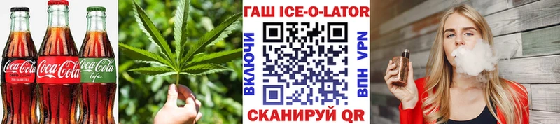 Canna-Cookies конопля  это официальный сайт  Чёрмоз 