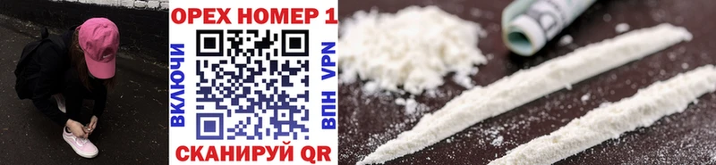 COCAIN Колумбийский  Чёрмоз 