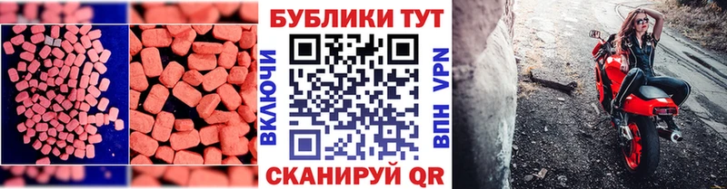 darknet наркотические препараты  Чёрмоз  Ecstasy 99% 
