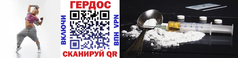 кракен сайт  Чёрмоз  ГЕРОИН гречка 