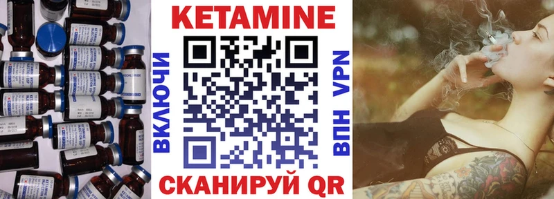 наркотики  Чёрмоз  Кетамин VHQ 
