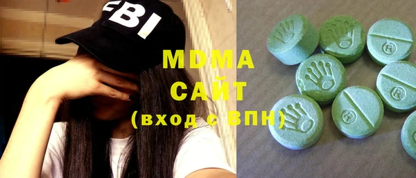 мефедрон Беломорск