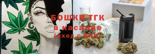 ALPHA PVP Белокуриха