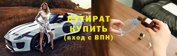 а пвп мука Зеленокумск