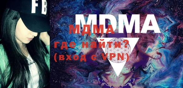 ALPHA PVP Белокуриха