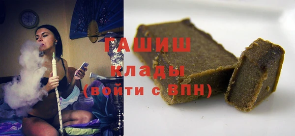 амф Заволжье