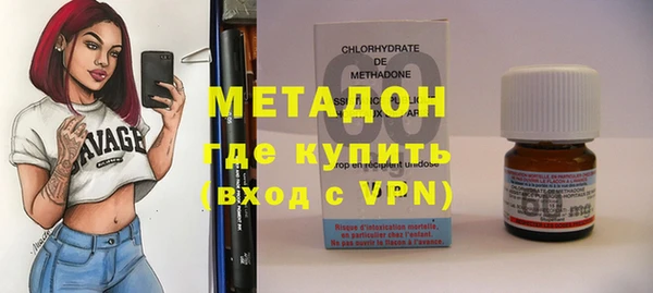 ALPHA PVP Белокуриха