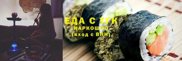 мефедрон Беломорск
