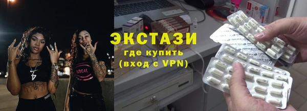 мяу мяу кристалл Богданович