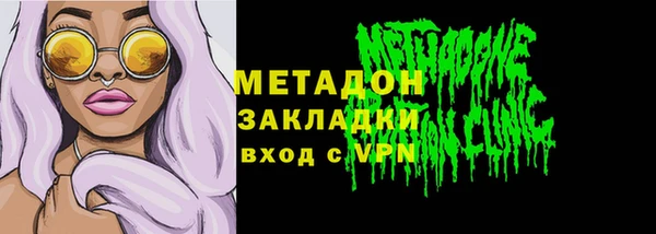 мдма Богородск