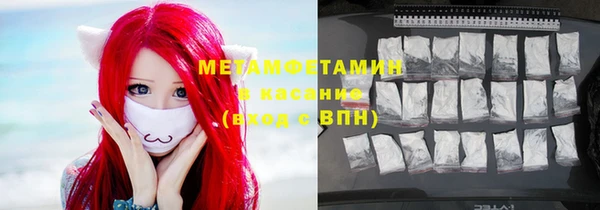 экстази Заводоуковск