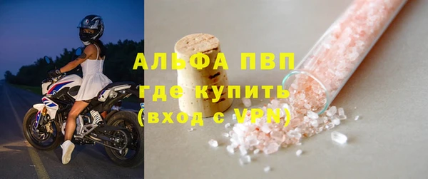 ALPHA PVP Белокуриха