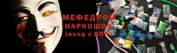 твердый Богородицк