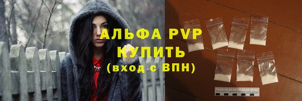 винт Зеленодольск