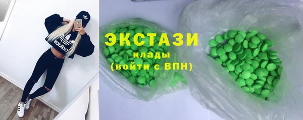 мдма Богородск