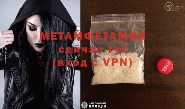 мефедрон Беломорск