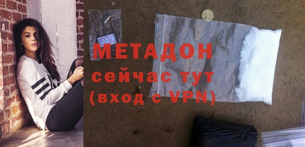 мяу мяу кристалл Богданович