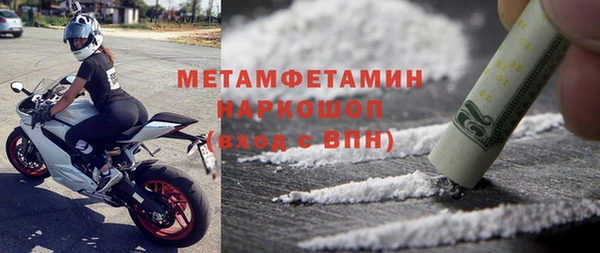 мяу мяу кристалл Богданович
