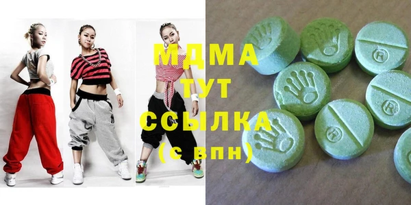mdma Заволжск