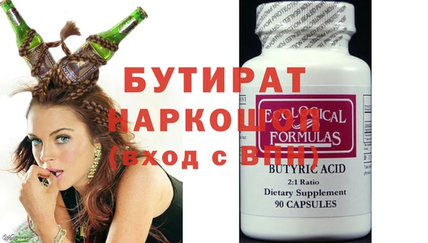 мяу мяу кристалл Богданович