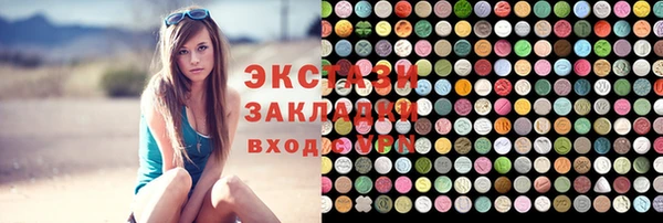 mdma Заволжск