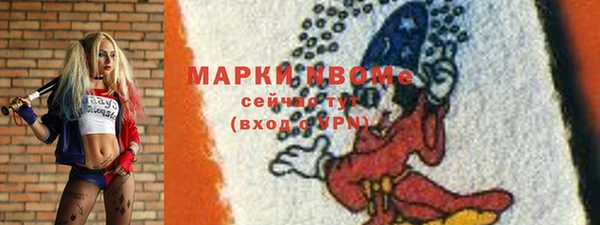 мяу мяу кристалл Богданович