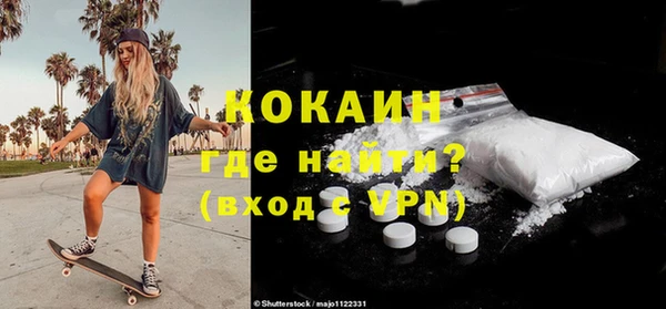 ALPHA PVP Белокуриха