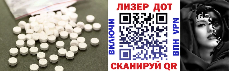 LSD-25 экстази ecstasy  Чёрмоз 