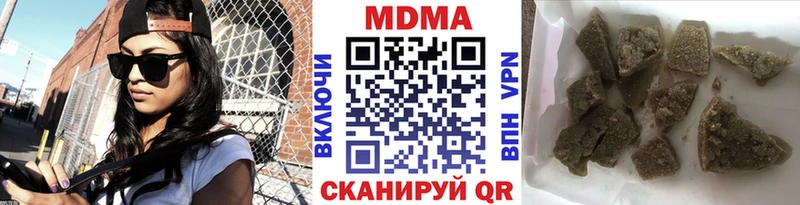 продажа наркотиков это наркотические препараты MDMA кристаллы Чёрмоз