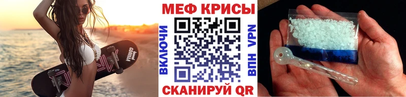 МЯУ-МЯУ мука  Чёрмоз 