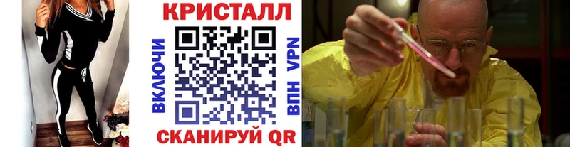 Первитин пудра  купить наркотик  ОМГ ОМГ ссылка  Чёрмоз 