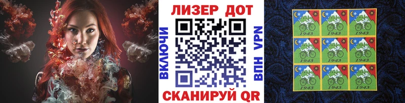 Марки 25I-NBOMe 1,5мг  даркнет наркотические препараты  Чёрмоз 