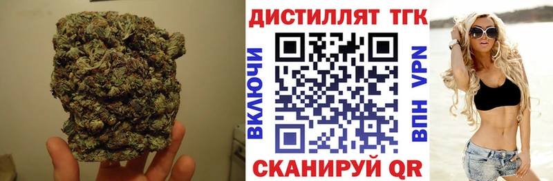 где найти наркотики  Чёрмоз  kraken маркетплейс  Дистиллят ТГК концентрат 
